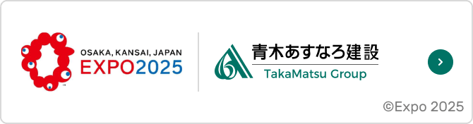 OSAKA,KANSAI,JAPAN EXPO2025 | 登録 ボーナス カジノ
 TakaMatsu Group